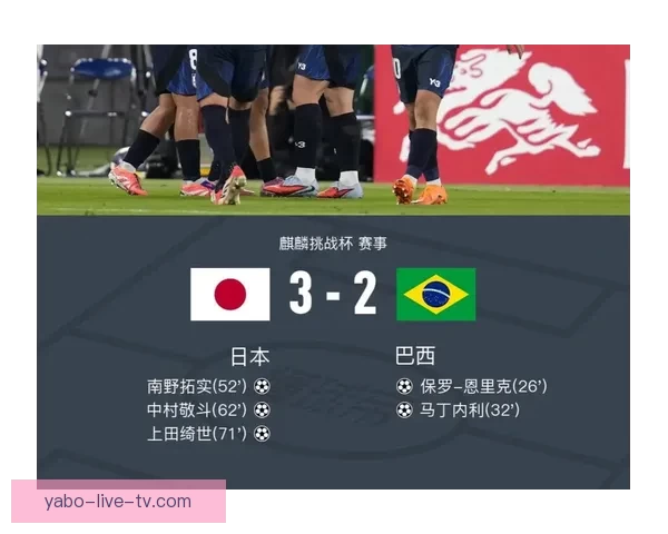 世界杯竞猜赛事大数据分析与胜负预测全面解读